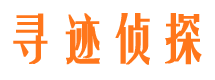 信丰外遇出轨调查取证